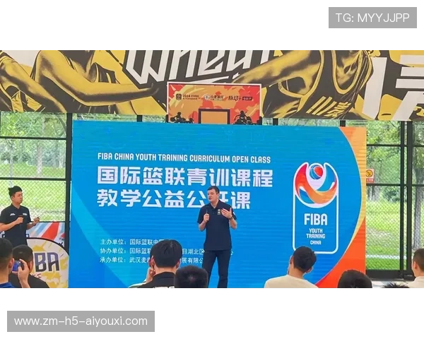 2026年篮球联赛青训营导师轮换激励机制影响评估报告发布，篮球青训教练
